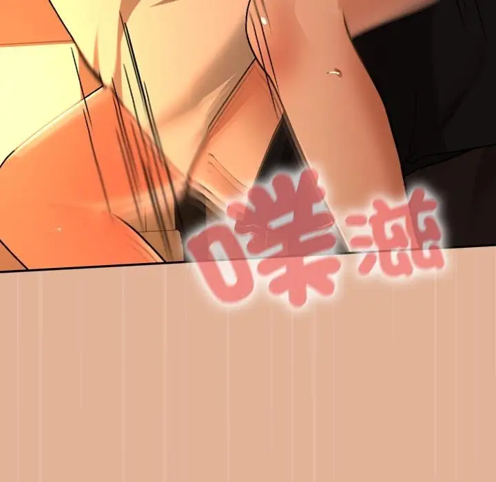 漫画《校花的双面生活》第31话第17张图