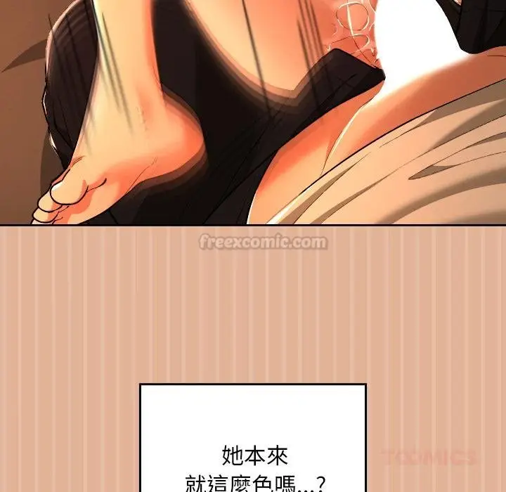 漫画《校花的双面生活》第31话第30张图
