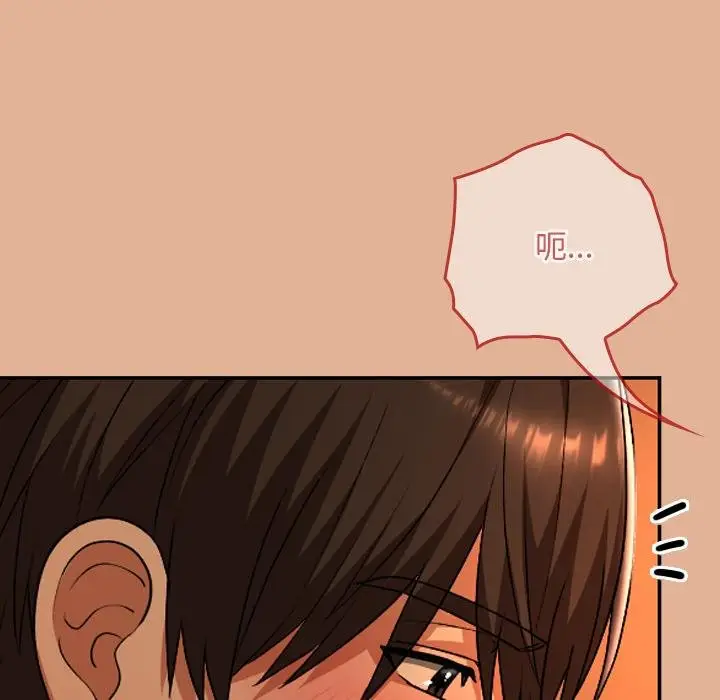 漫画《校花的双面生活》第31话第39张图