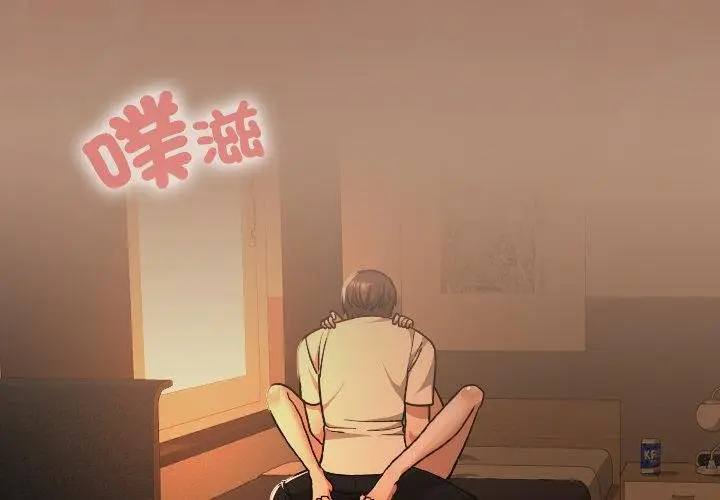 漫画《校花的双面生活》第31话第4张图