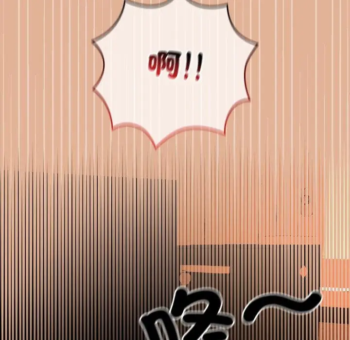 漫画《校花的双面生活》第31话第51张图