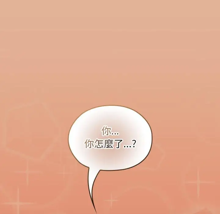 漫画《校花的双面生活》第31话第53张图