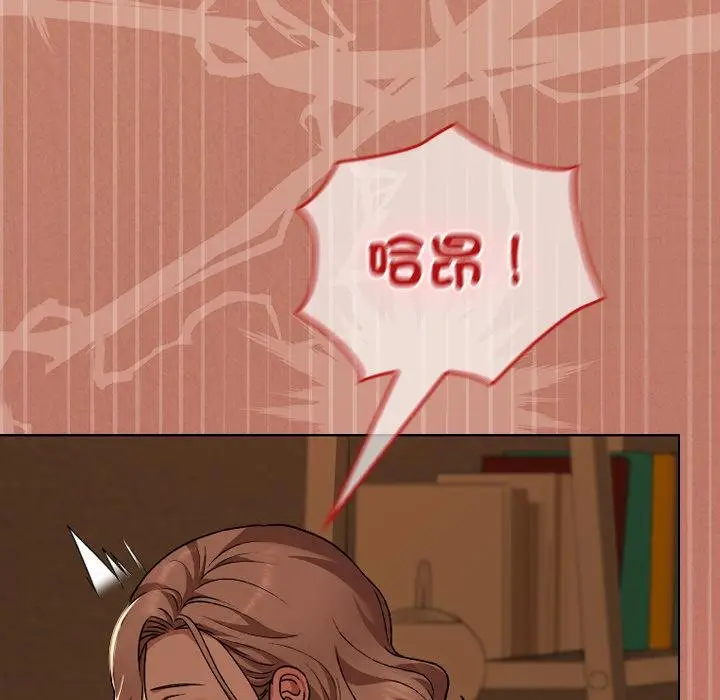 漫画《校花的双面生活》第31话第61张图