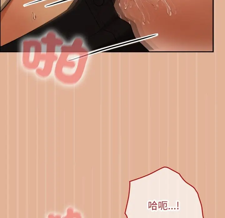 漫画《校花的双面生活》第31话第7张图