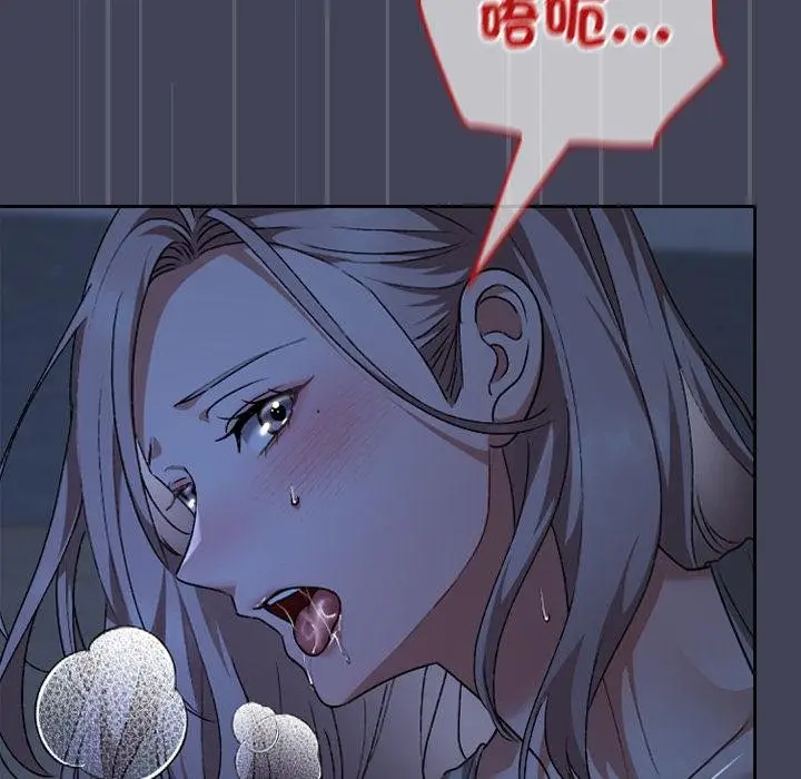 漫画《校花的双面生活》第31话第98张图