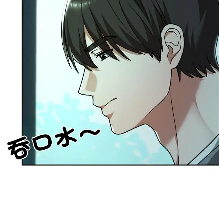 漫画《校花的双面生活》第32话第107张图