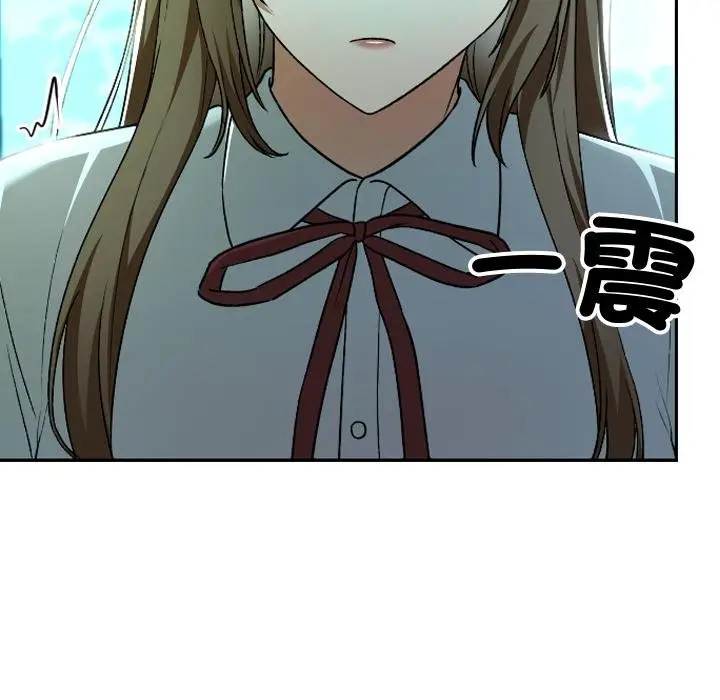 漫画《校花的双面生活》第32话第110张图