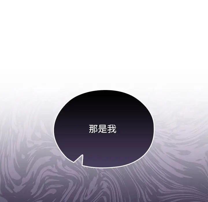 漫画《校花的双面生活》第32话第124张图