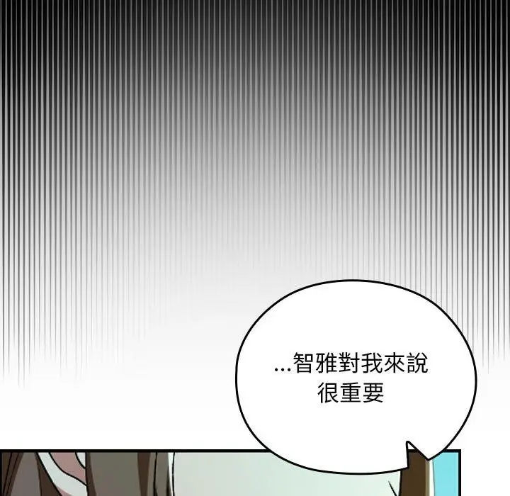 漫画《校花的双面生活》第32话第148张图
