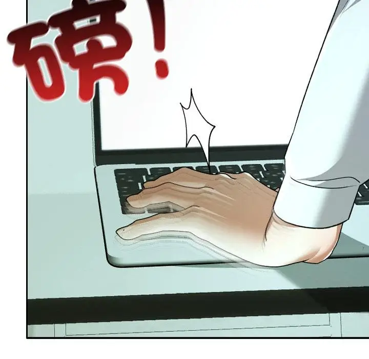 漫画《校花的双面生活》第32话第151张图