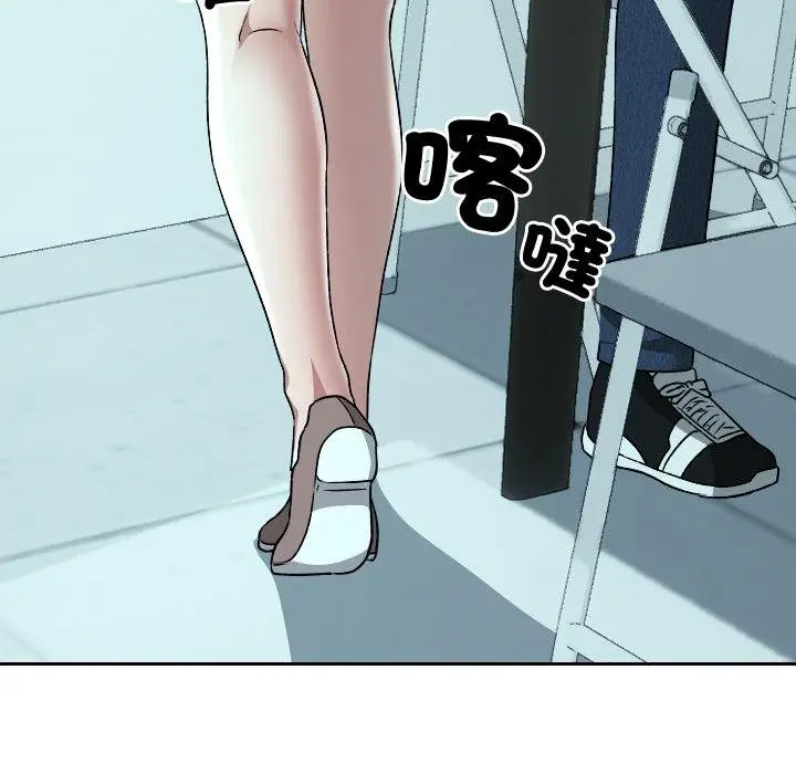 漫画《校花的双面生活》第32话第155张图
