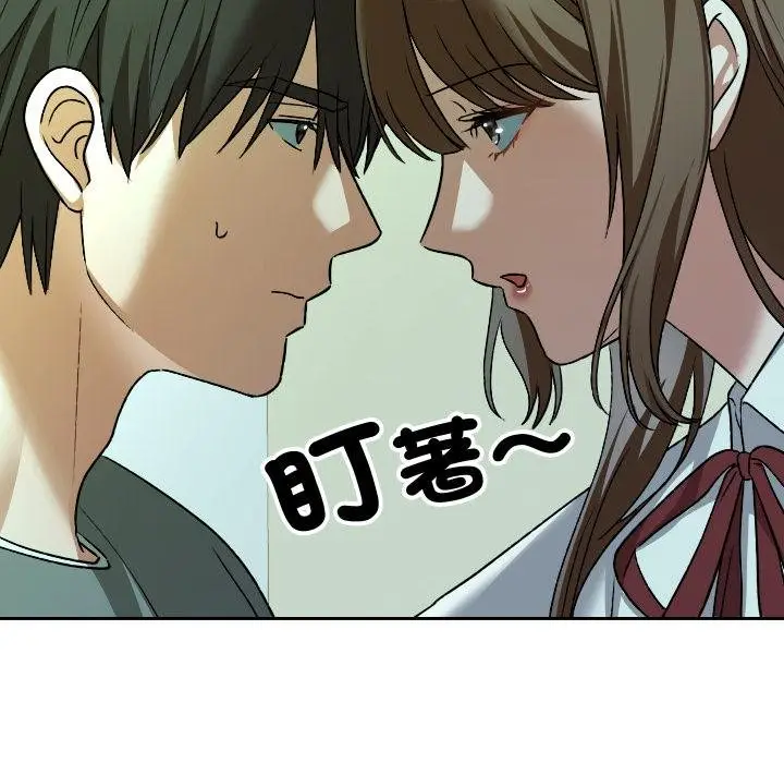 漫画《校花的双面生活》第32话第178张图