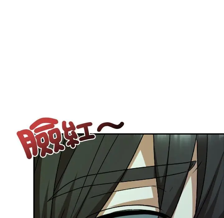 漫画《校花的双面生活》第32话第179张图