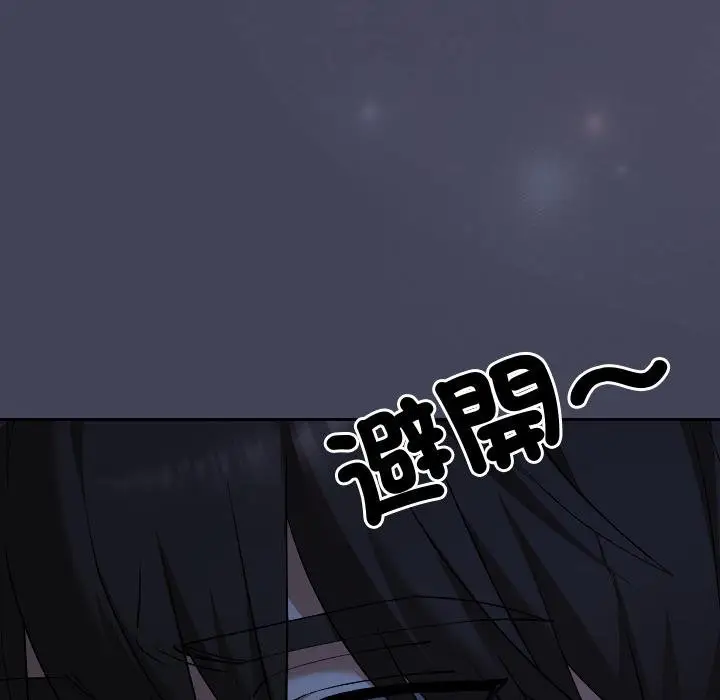 漫画《校花的双面生活》第32话第22张图