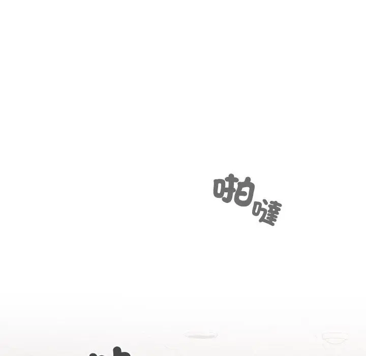 漫画《校花的双面生活》第32话第26张图