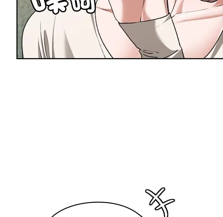 漫画《校花的双面生活》第32话第40张图