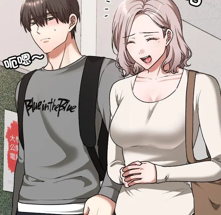 漫画《校花的双面生活》第32话第42张图