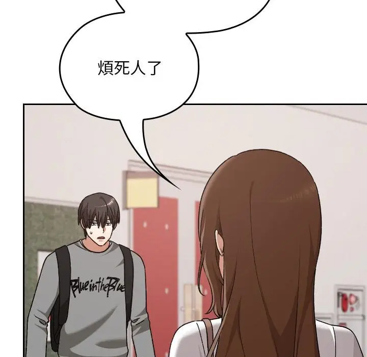 漫画《校花的双面生活》第32话第63张图