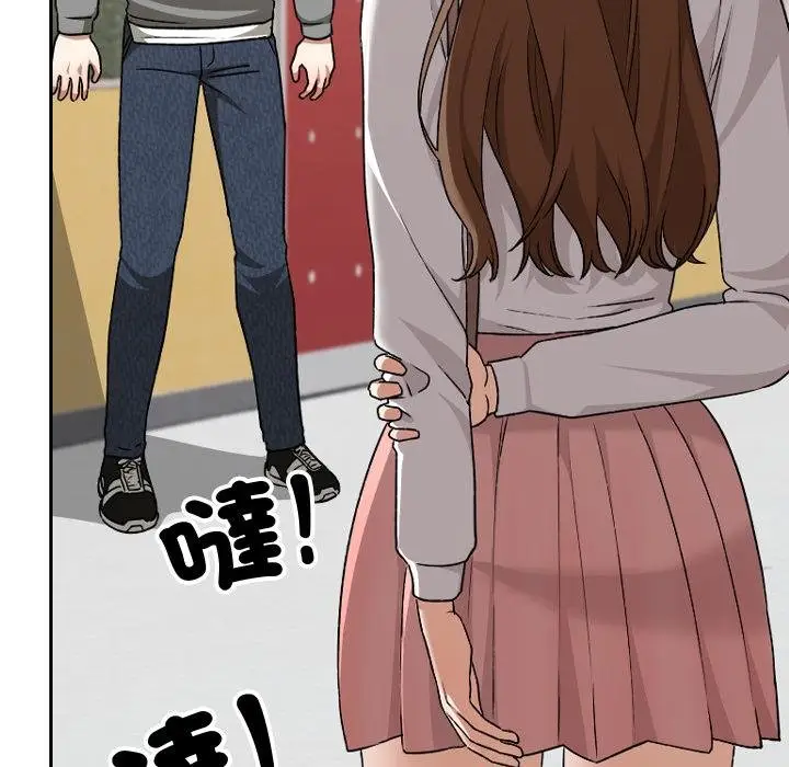 漫画《校花的双面生活》第32话第64张图