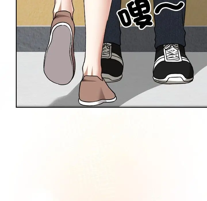 漫画《校花的双面生活》第32话第70张图