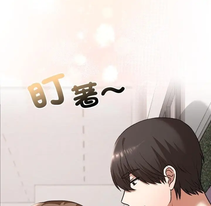 漫画《校花的双面生活》第32话第71张图