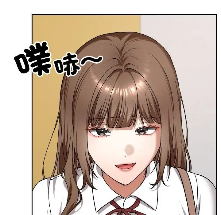 漫画《校花的双面生活》第32话第76张图