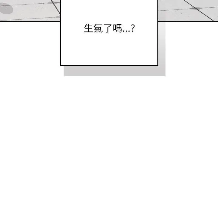 漫画《校花的双面生活》第32话第96张图