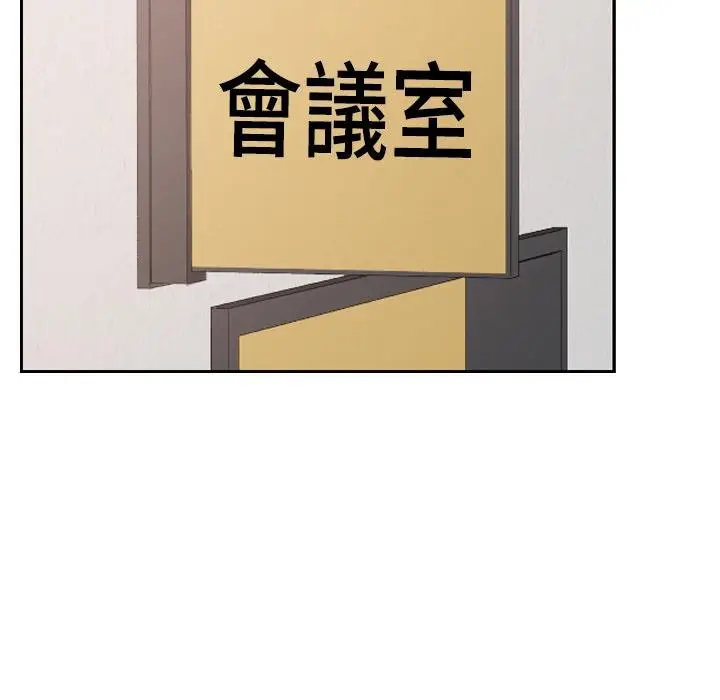 漫画《校花的双面生活》第32话第98张图