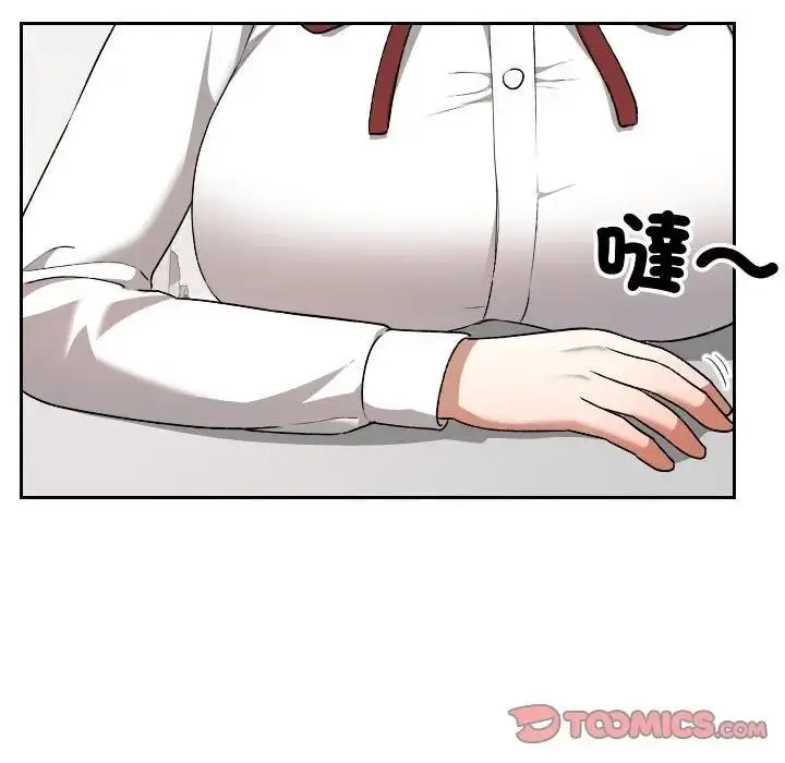 漫画《校花的双面生活》第33话第100张图