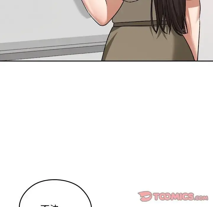 漫画《校花的双面生活》第33话第124张图