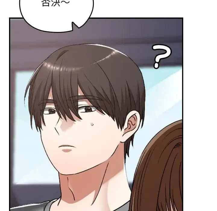 漫画《校花的双面生活》第33话第125张图