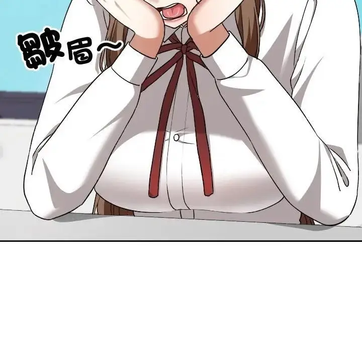 漫画《校花的双面生活》第33话第137张图