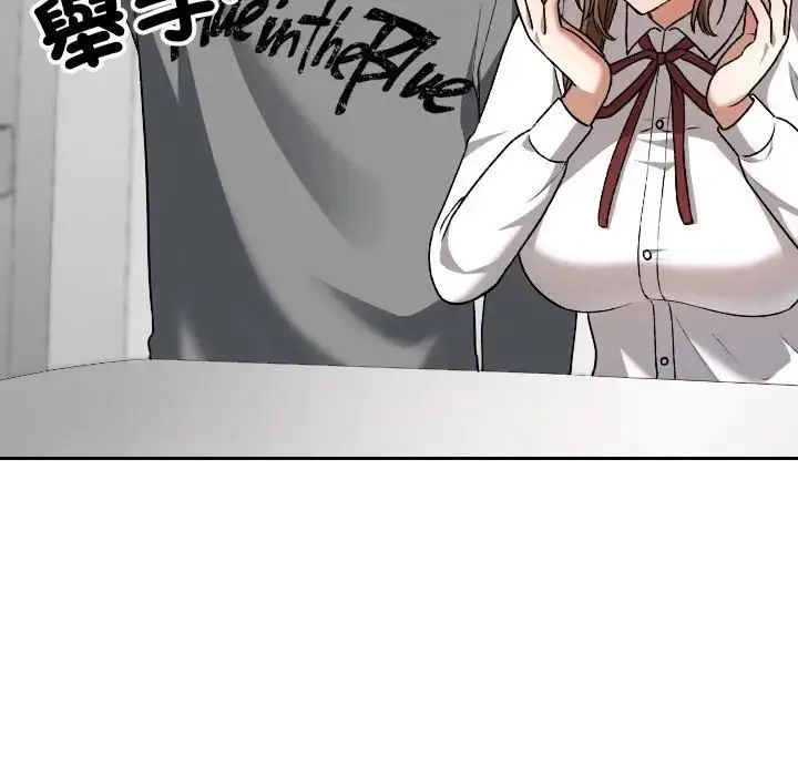 漫画《校花的双面生活》第33话第142张图