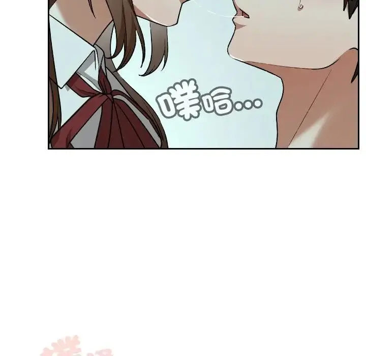 漫画《校花的双面生活》第33话第18张图