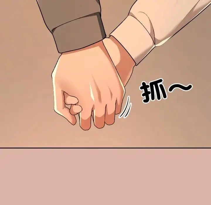 漫画《校花的双面生活》第33话第186张图