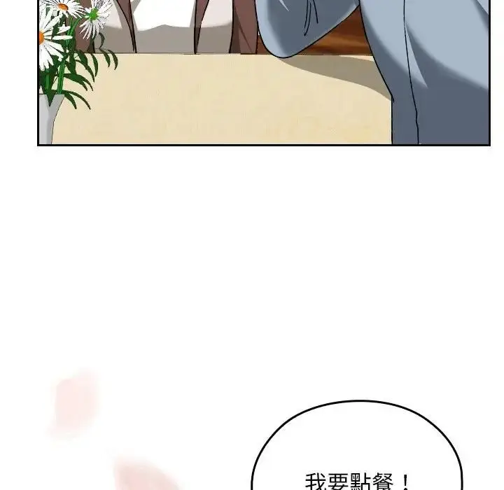 漫画《校花的双面生活》第33话第203张图