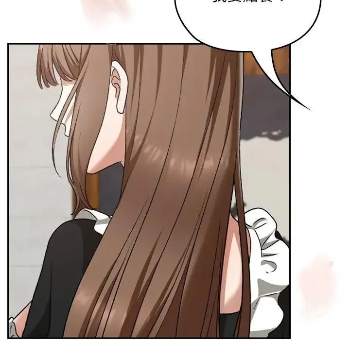 漫画《校花的双面生活》第33话第204张图