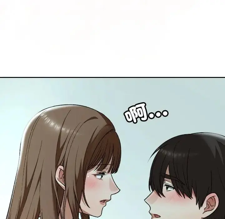 漫画《校花的双面生活》第33话第24张图