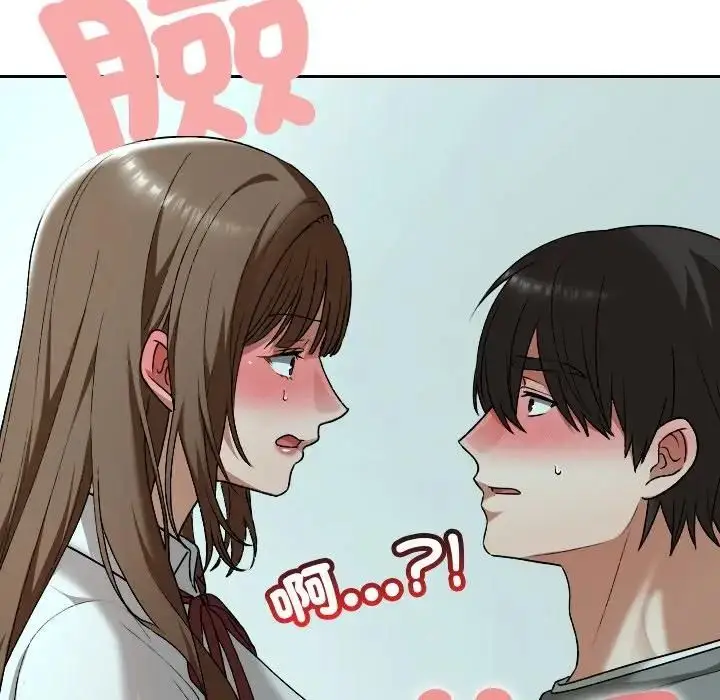 漫画《校花的双面生活》第33话第26张图