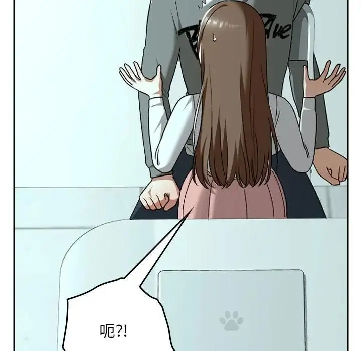 漫画《校花的双面生活》第33话第31张图