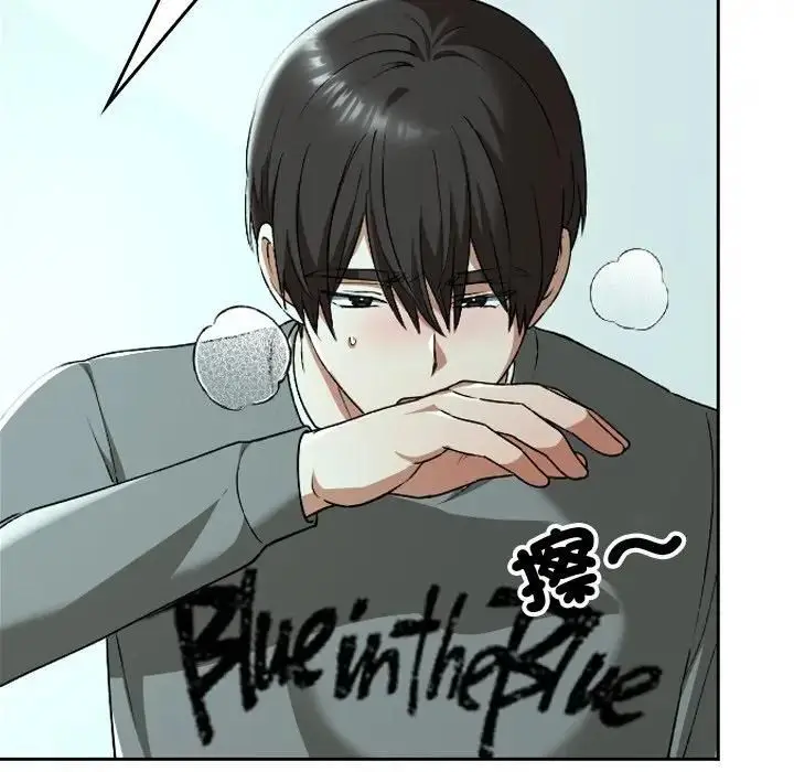 漫画《校花的双面生活》第33话第34张图