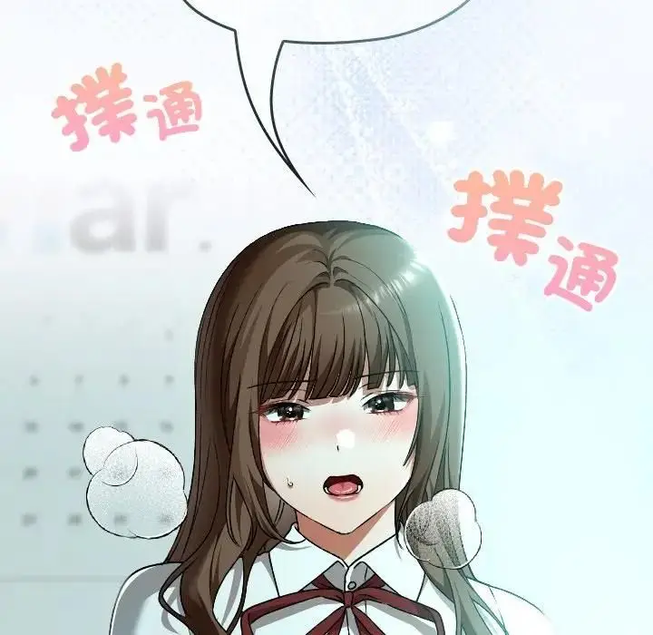 漫画《校花的双面生活》第33话第36张图