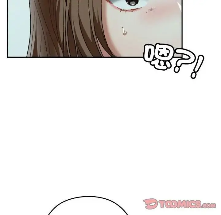 漫画《校花的双面生活》第33话第40张图