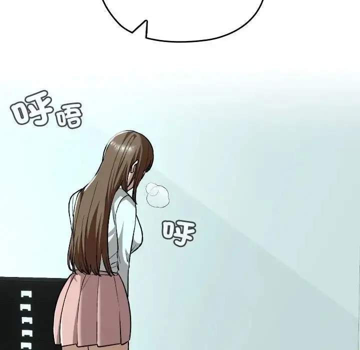 漫画《校花的双面生活》第33话第44张图