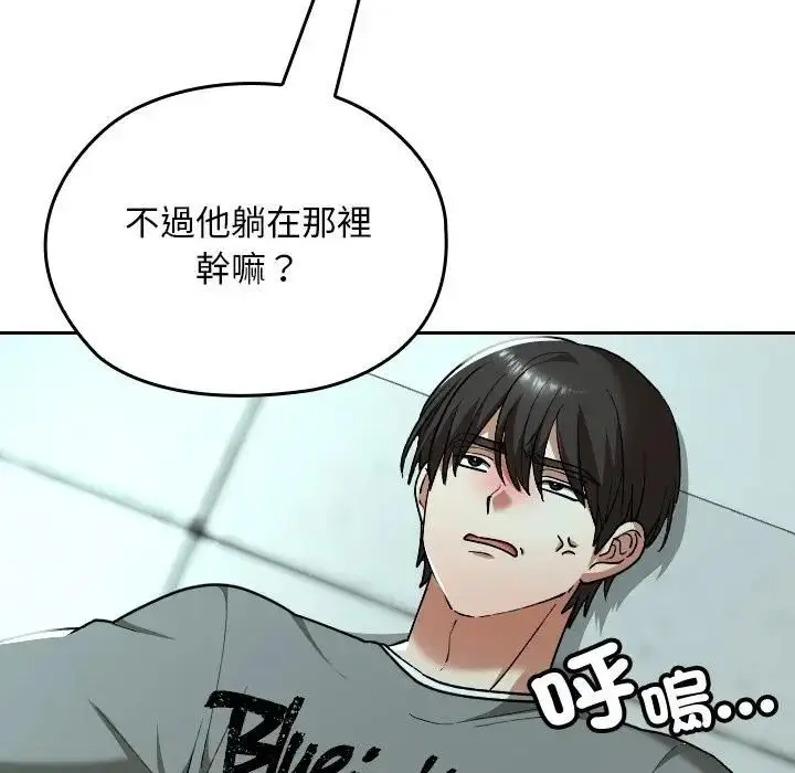 漫画《校花的双面生活》第33话第51张图