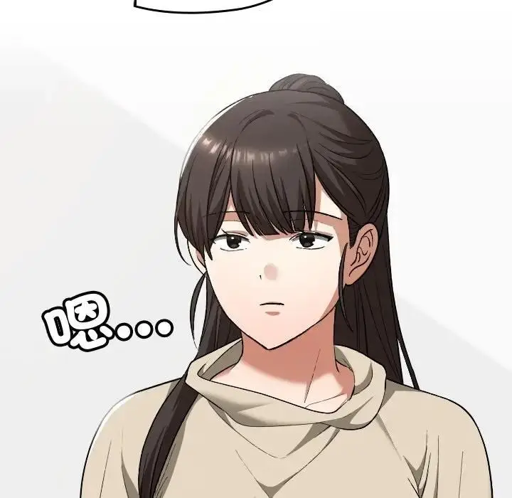 漫画《校花的双面生活》第33话第60张图