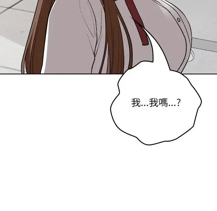 漫画《校花的双面生活》第33话第67张图
