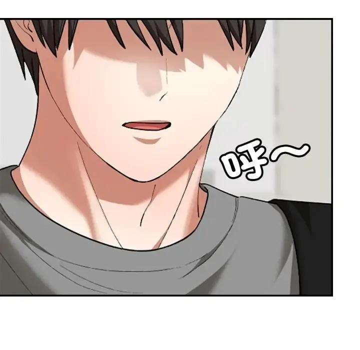 漫画《校花的双面生活》第33话第82张图