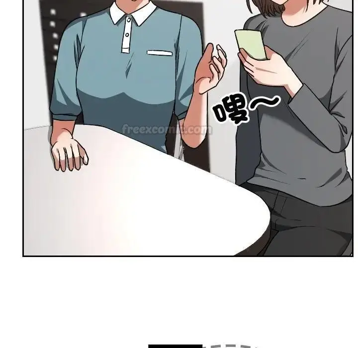 漫画《校花的双面生活》第33话第98张图