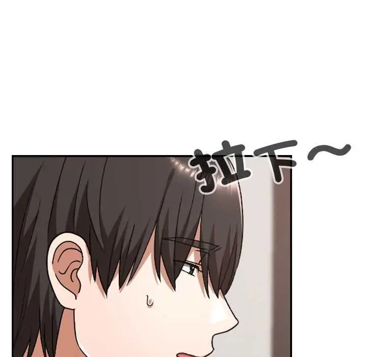漫画《校花的双面生活》第34话第102张图
